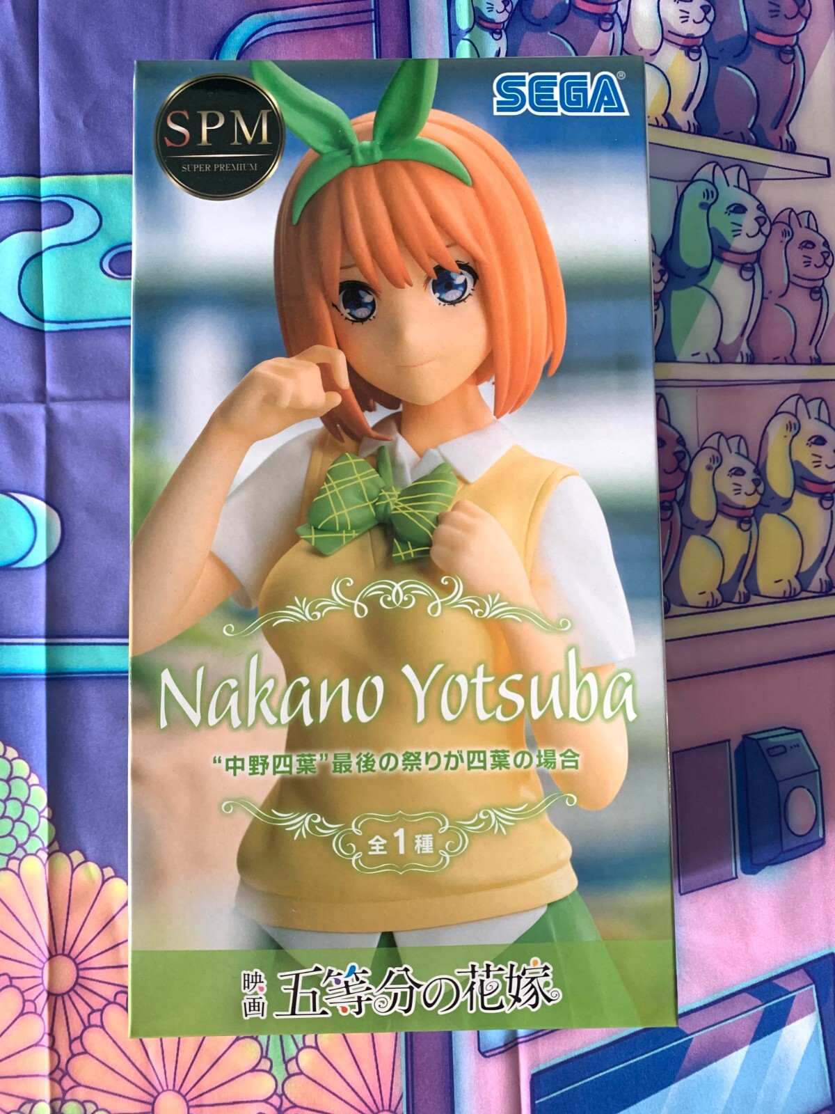 Figurine Nakano Yotsuba Sega pour compléter la collection des 5 sœurs