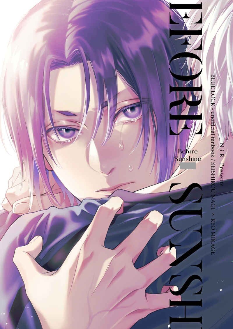 Blue Lock BL Doujinshi ( Nagi x Reo ) BEFORE SUNSHINE NiR | eBay