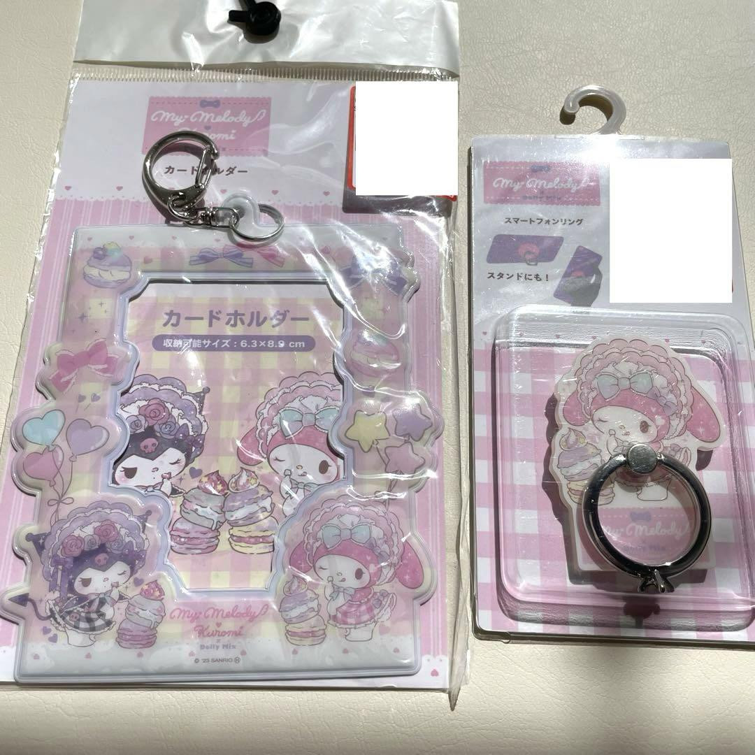 Dolly Mix Sanrio Kuromi My Melo Card Holder Smartphone Ring