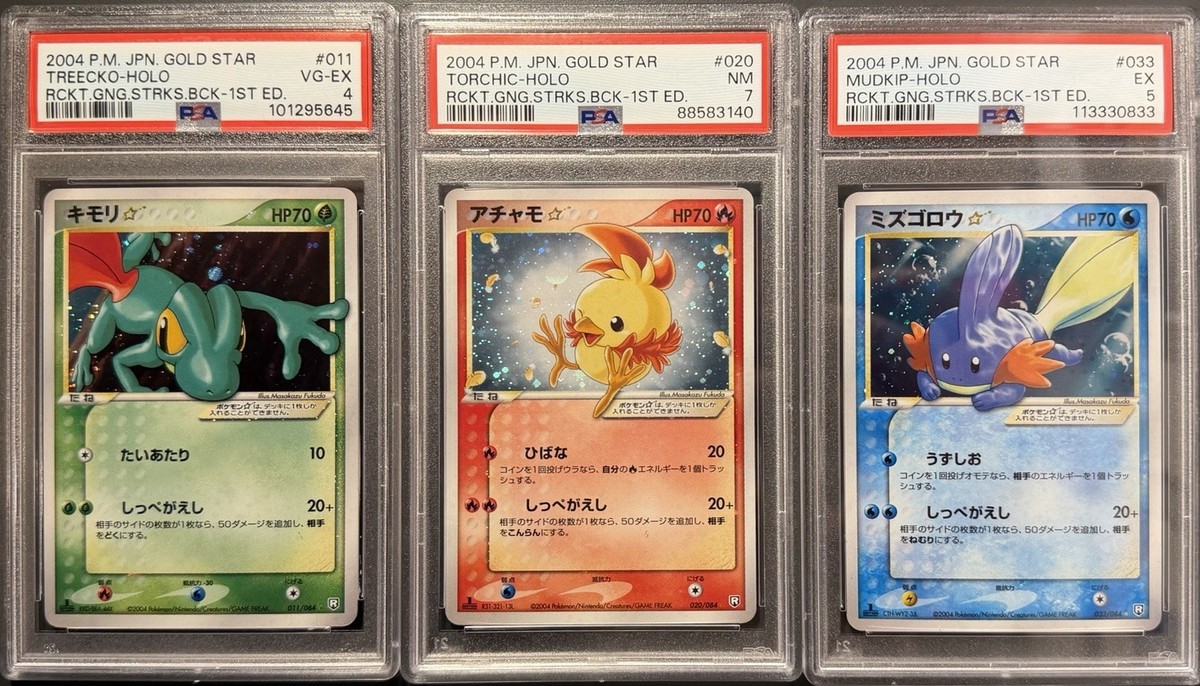 how many gold star pokemon cards are there Amazon.com: Pokemon TCG: 25th Anniversary Pikachu V Union Collection : Toys  & Games main image 1