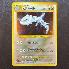 Steelix No. 208 Holo Neo Genesis Japanese Pokemon Card Nintendo From Japan