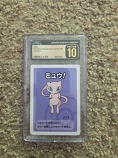 Mew Prices | Pokemon Japanese Old Maid | Pokemon Cards