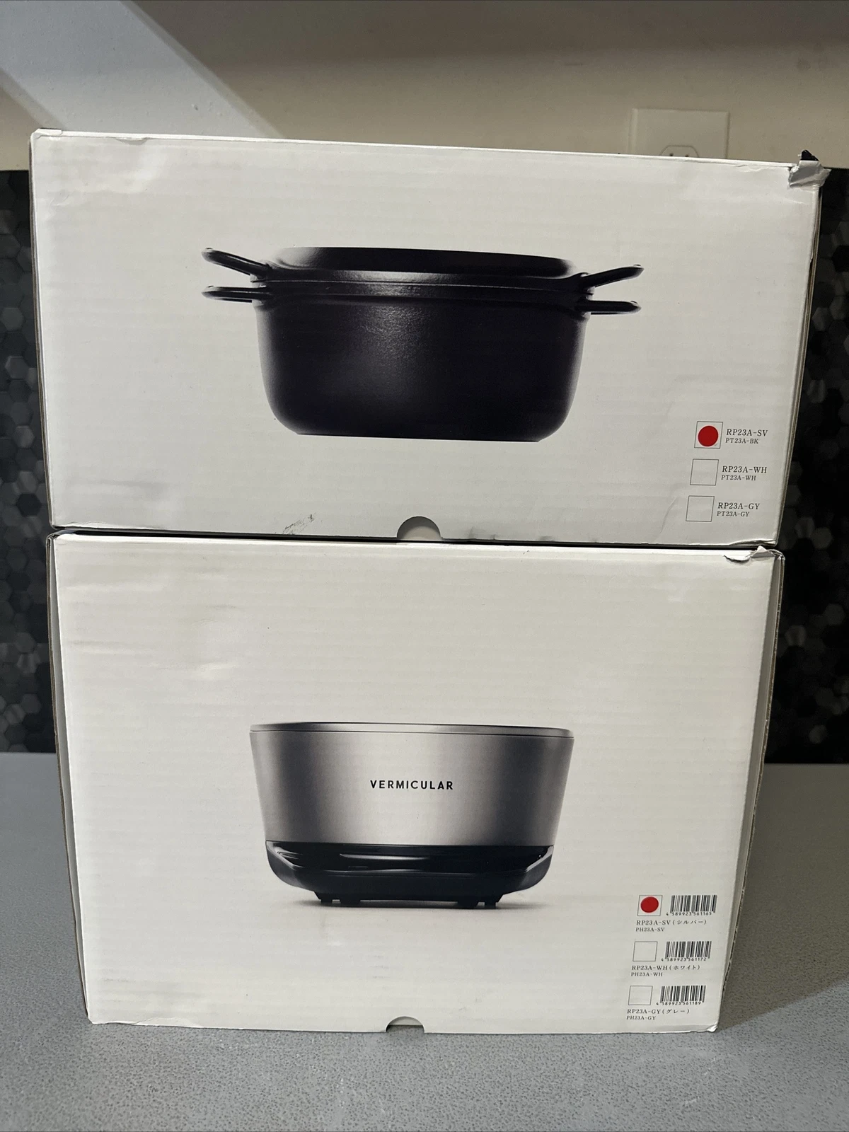 VERMICULAR RP23A-SV RICE COOKER