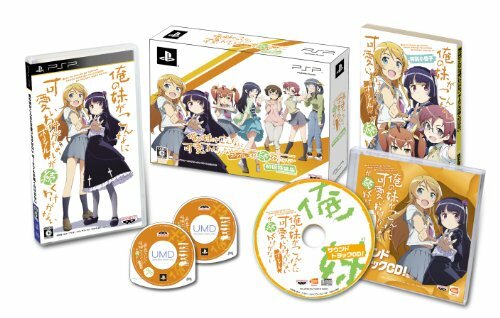 GEBRAUCHT PSP Oreimo tragbar ga tsuzuku wake ga nai shokai tokusouban 99762JP IMPORT - Bild 2 von 12