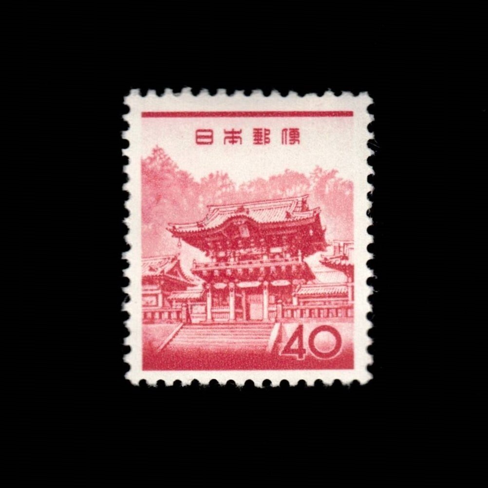 Japan, Scott 749, Yomei Gate, 1962-1965, MH | eBay