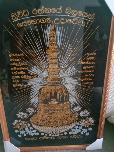 Wall hanger Buddha protection spiritual Buddhist mind heal gold tapestry framed - Picture 6 of 6