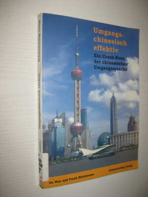 Gu Wen: Umgangschinesisch von Frank Meinshausen und Gu Wen , 4. Aufl.  (2005)