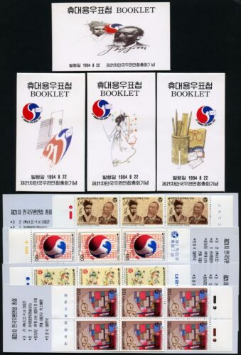 Korea Süd 1994 Briefmarkenhefte Scott 1792-1795 b/c 21. UPU Kongress postfrisch - Bild 1 von 2