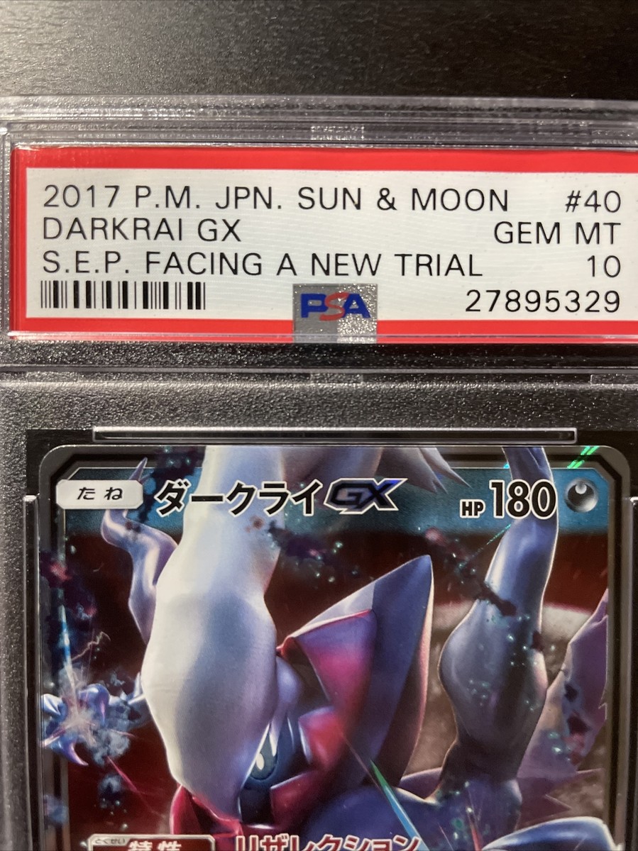 Darkrai GX 040/049 Sm2+: Facing a New Trial Holo (Japanese) for