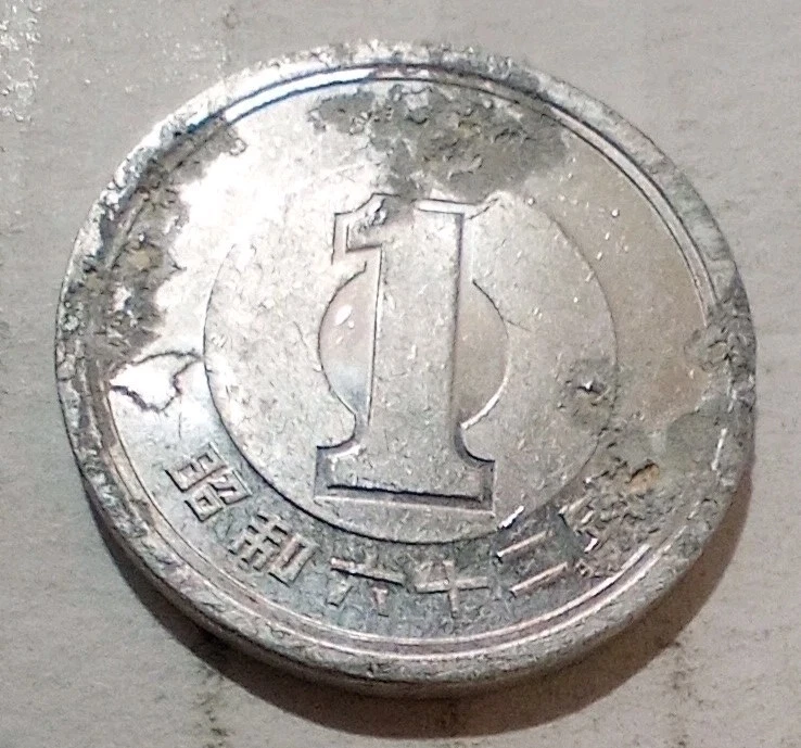 1987 Japanese Coins for sale | eBay