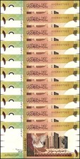 Sudan 1 Sudanese Pound, 2006, P-64a.2, UNC X 10 PCS