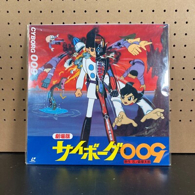 CYBORG 009 1966 Laserdisc LD Movie Japanese [Anime, Manga] *US SELLER*
