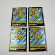 Lot Of 4 2021 Pokemon Celebrations Flying Pikachu V #006/025