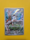 Meowth 106/094 Me02: Phantasmal Flames Holo Illustration Rare
