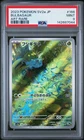2023 POKEMON JPN SV2A-POKEMON 151 ART RARE #166 BULBASAUR PSA 9