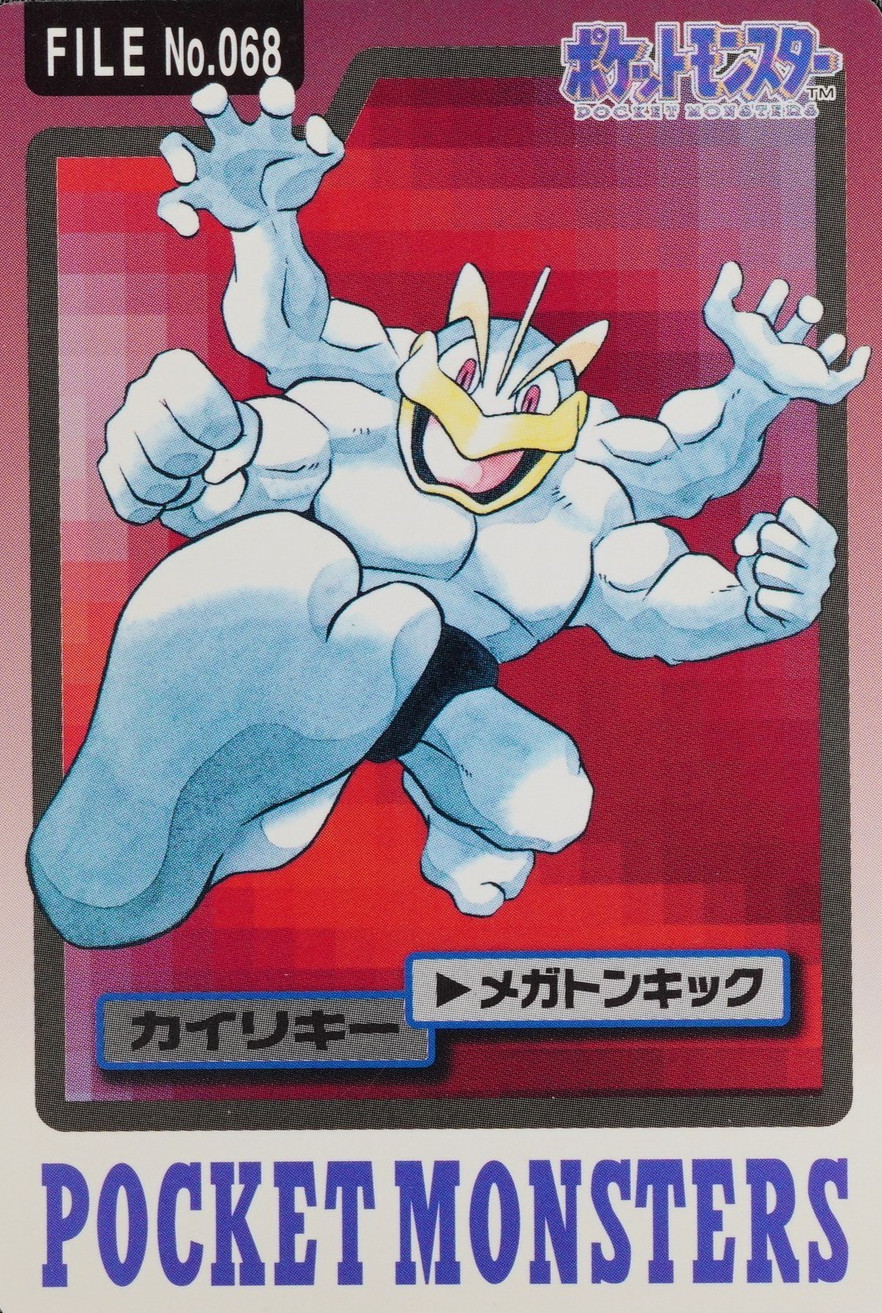 NM Pokemon Card Machamp 068 Bandai Carddass 1997 Japanese F9275