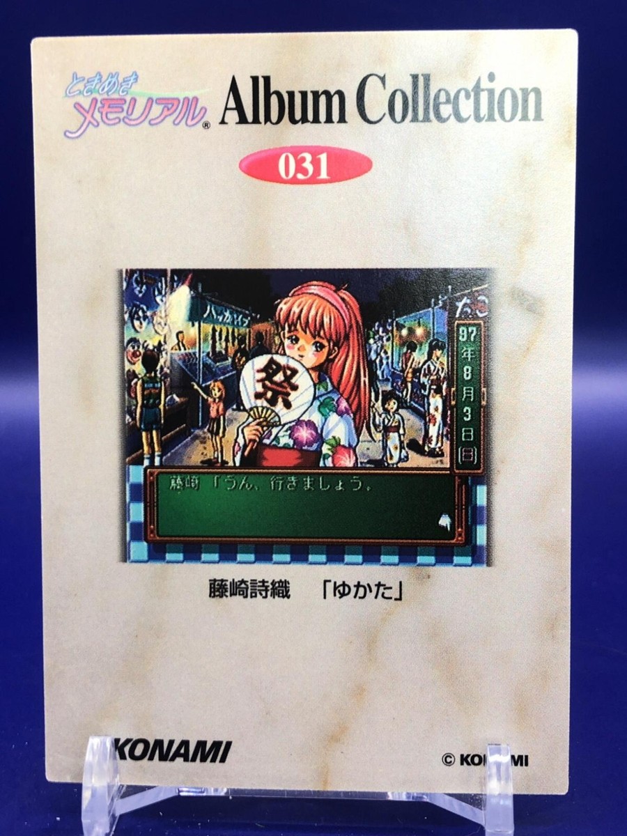 希少 未開封 TOKIMEKI MEMORIAL vol.1&2 DVDセット Tokimeki Memorial Forever With You Special Edition Video Game For