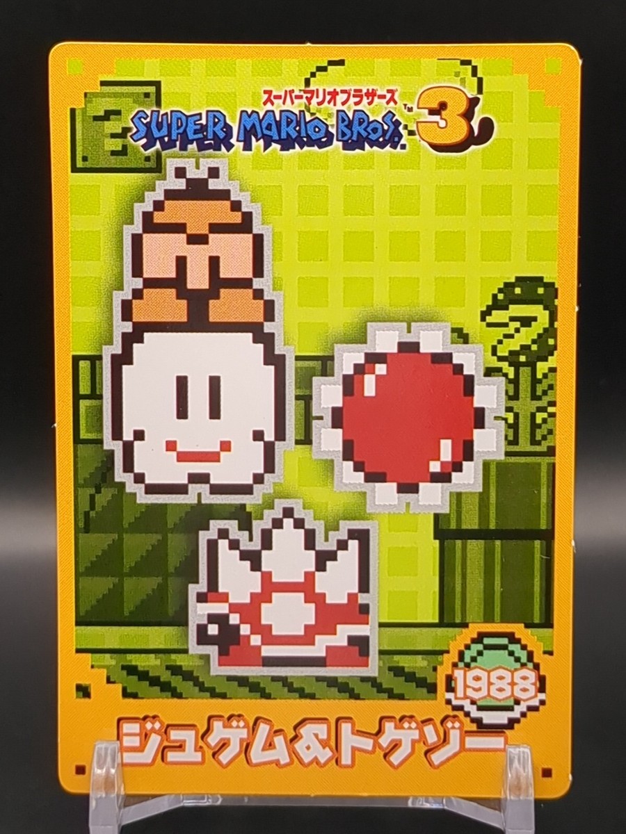 Lakitu Spiny 1988 Ver. SUPER MARIO BROS 3 Card TOP GUM 2015