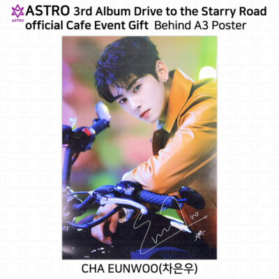 ASTRO 3rd Album Drive to the Starry Road Official Cafe Event Gift