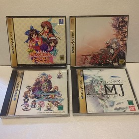 SEGA Saturn Soft 10 Bottle Set Summary SEGASATURN SS