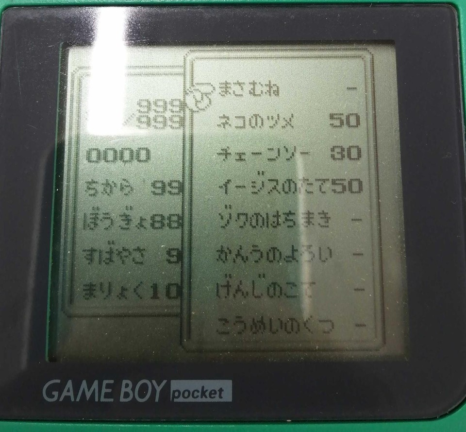 Have you ever played a Wonderswan game? Retro