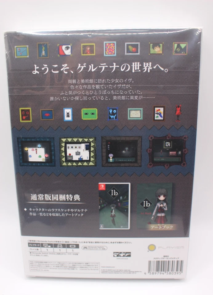 Ib Nintendo Switch + Art Book Adventure Game Unopened Multilingual PLAYISM 2023 - Image 2 of 4