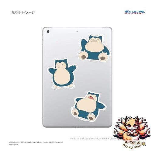 Autocollant mobile neuf Gourmandies Pokemon Snorlax POKE-840D - Photo 3 sur 3