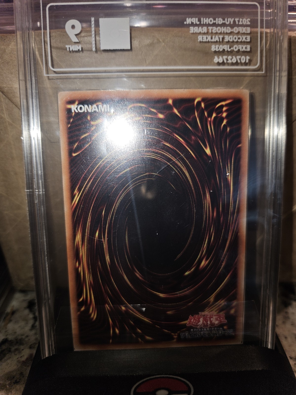 Yu-Gi-Oh! Excode Talker (EXFO-JP038) Ghost/Holographic Rare PCG - 9 view 4