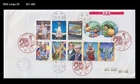History,Millennium,Animation,Cartoon,Film,TV,EXPO,Japan 2000 FDC,Cover,Pirates