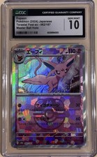 Espeon Japanese Terastal Festival ex 062/187 Master Ball Holo CGC GEM MINT 10
