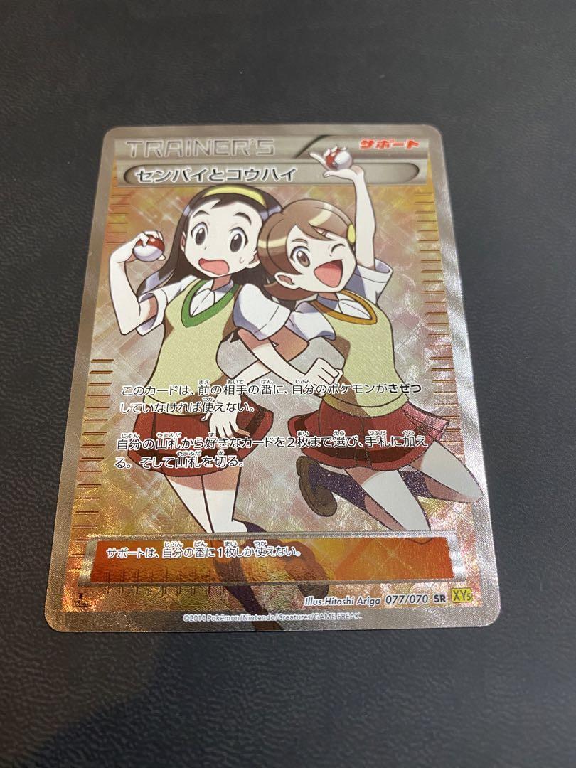 戦国大戦TCG CTR 細川夫人 小少将 セガ「戦国大戦TCG」公式