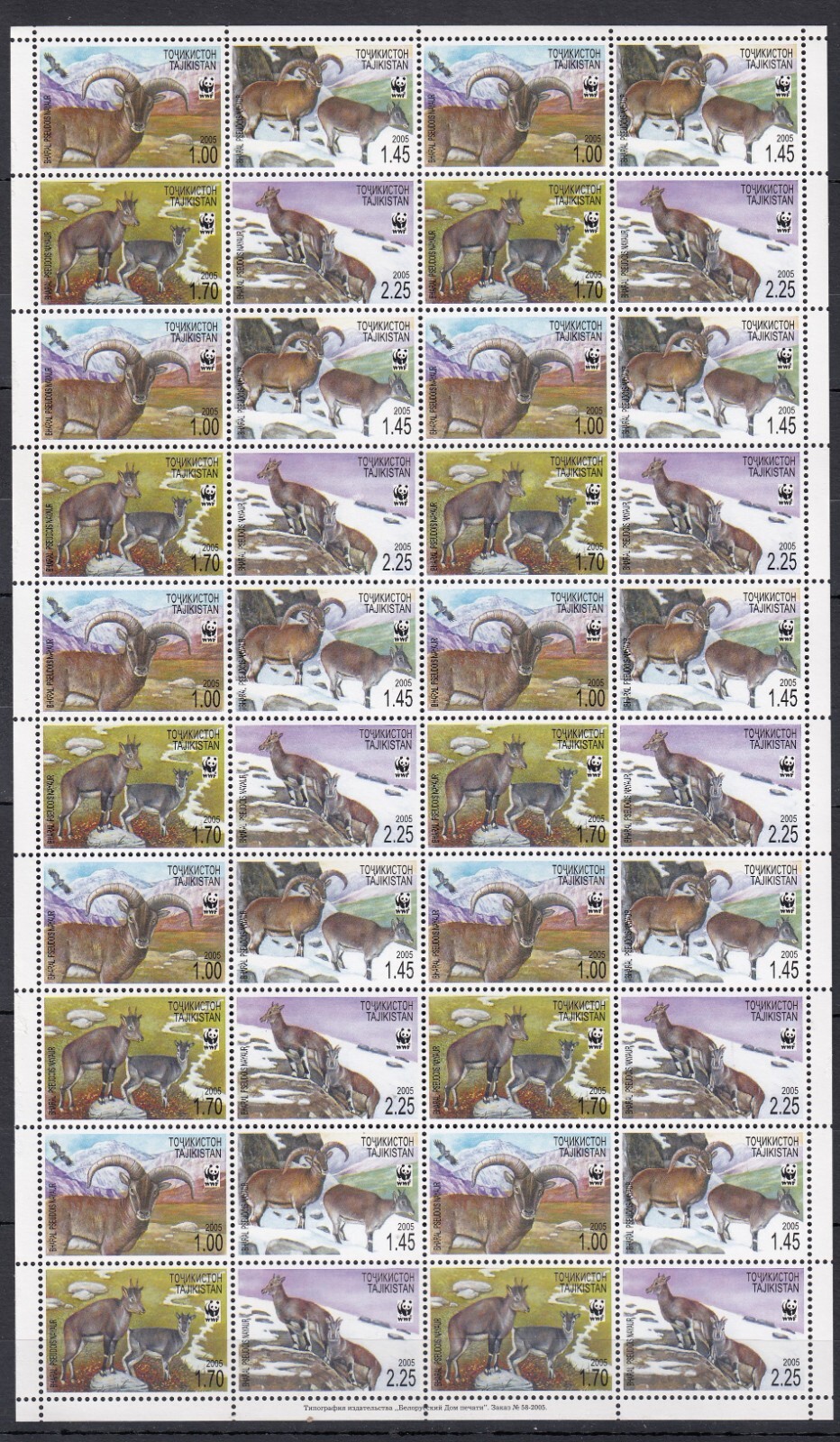 EC 2005 TAJIKISTAN WWF FAUNA WILD ANIMALS BHARALS ! 1 BIG SH MNH | eBay