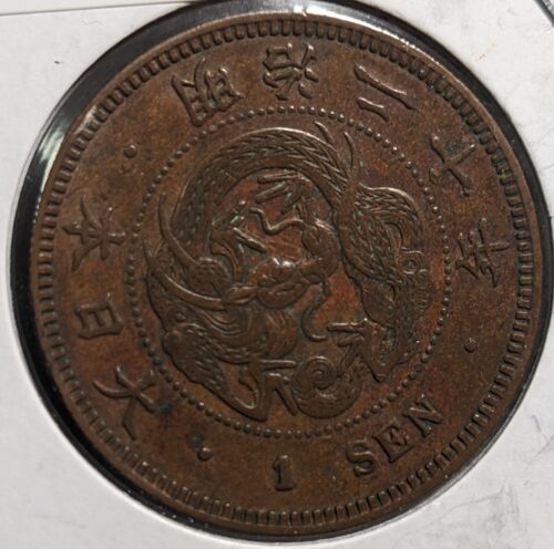 JAPAN 1 Sen Meiji Yr 20 (1887) 大日本 一銭 明治二十年 Y# 17 7.13g 27.9 ㎜ A3647 - Picture 5 of 23