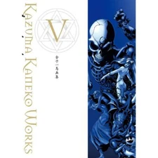 Kazuma Kaneko Illustration Collection 5 (Japanese) cool