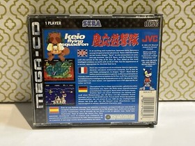 Keio Flying Squadron Sega Mega CD ,1994 Test&Work Box and CD without Manual -PAL