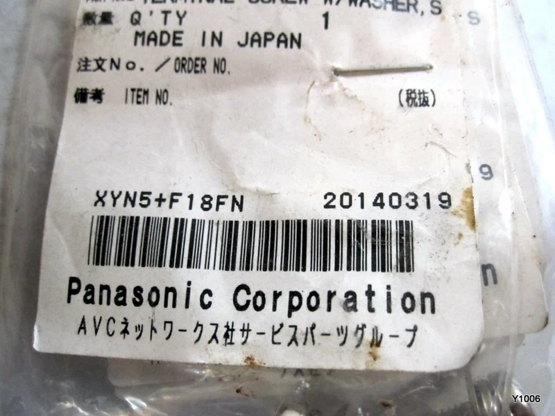 松下支架底座螺丝 XYN5+F18FN 带垫圈 — 第 3/4 张图片