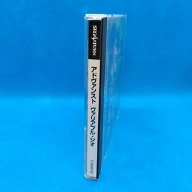 Sega Saturn Advanced Variable Geo V.G. Regular Version Fighting Video Game