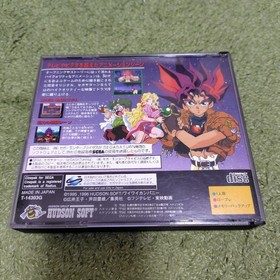  Confirmed operation Sega Saturn Science Fiction World Gulliver Boy Disc 2-disc 