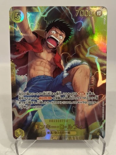 Monkey D. Luffy SEC OP15-119 Japanese One Piece Card