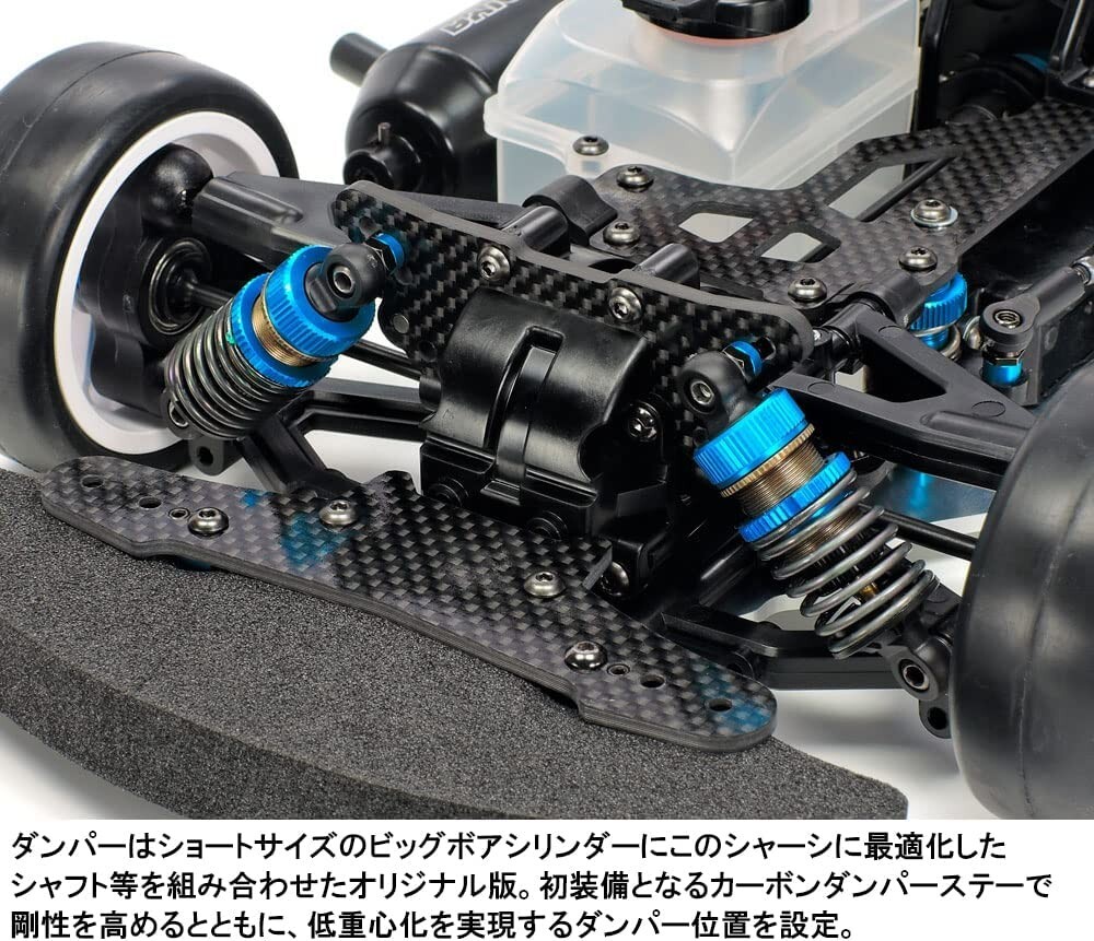 Tamiya 1/10 Engine RC Car Series No.55 RCE TG10-Mk.2 FZ Racing