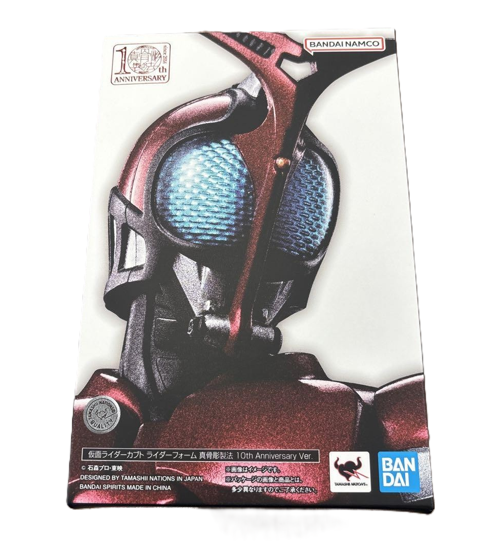 S.H. figuarts masked rider kabuto rider form shinkocchou seihou