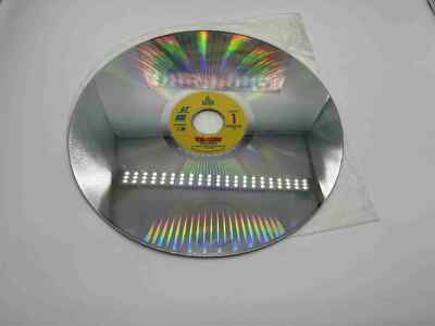 Tom and Jerry: The Movie