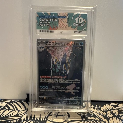 Pokémon TCG Clawitzer Mega Symphonia 068 Art Rare Holo JP ACE 10