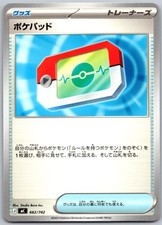 Poke Pad 662/742 Starter Deck 100 Battle Collection Pokemon Japanese Near Mint