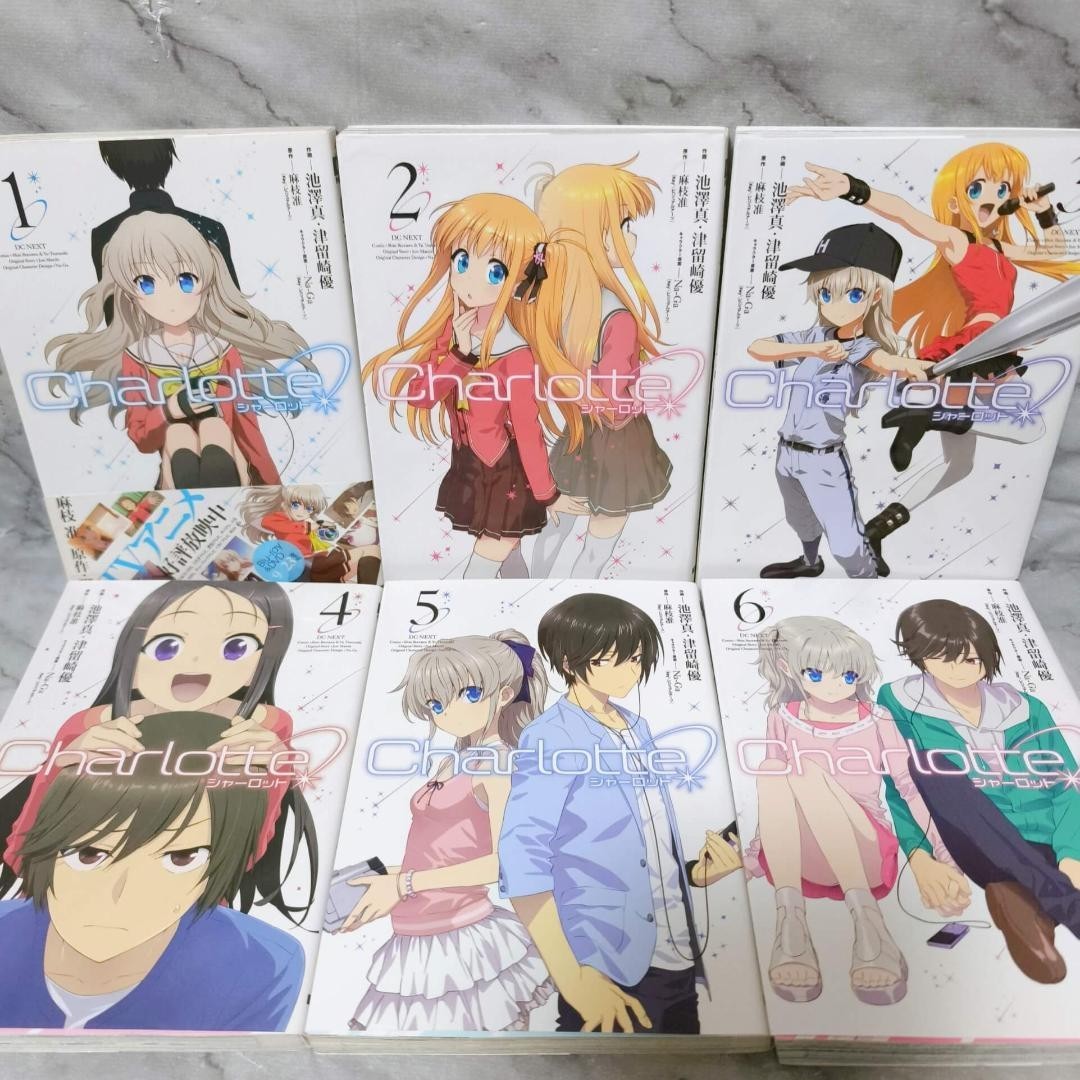 Charlotte 1~6巻 全6巻初版セット Charlotte Vol. 1–6 Complete Manga Set Japanese Edition | eBay
