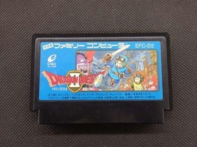 Enix Famicom Soft Dragon Quest 2 Used