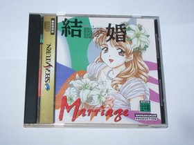 Kekkon (Marriage) Sega Saturn Japan import +obi US Seller