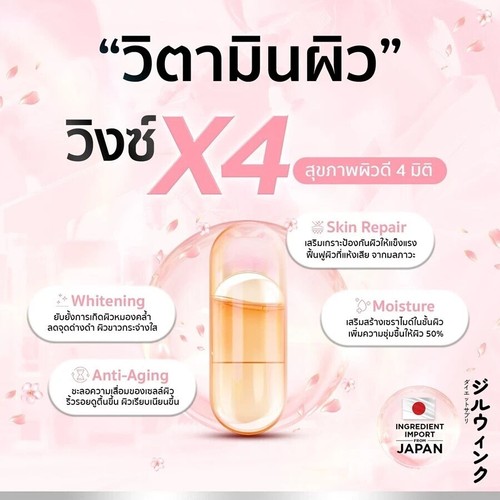 6 Jil Wink By Dr. Jill Dietary Supplement Youthful Bright Firm Reduce Dark Spots - Picture 10 of 15