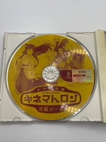 Sakura Wars Kinematron Hanagumi Mail Sega Dreamcast Game JP IMPORT JAPANESE