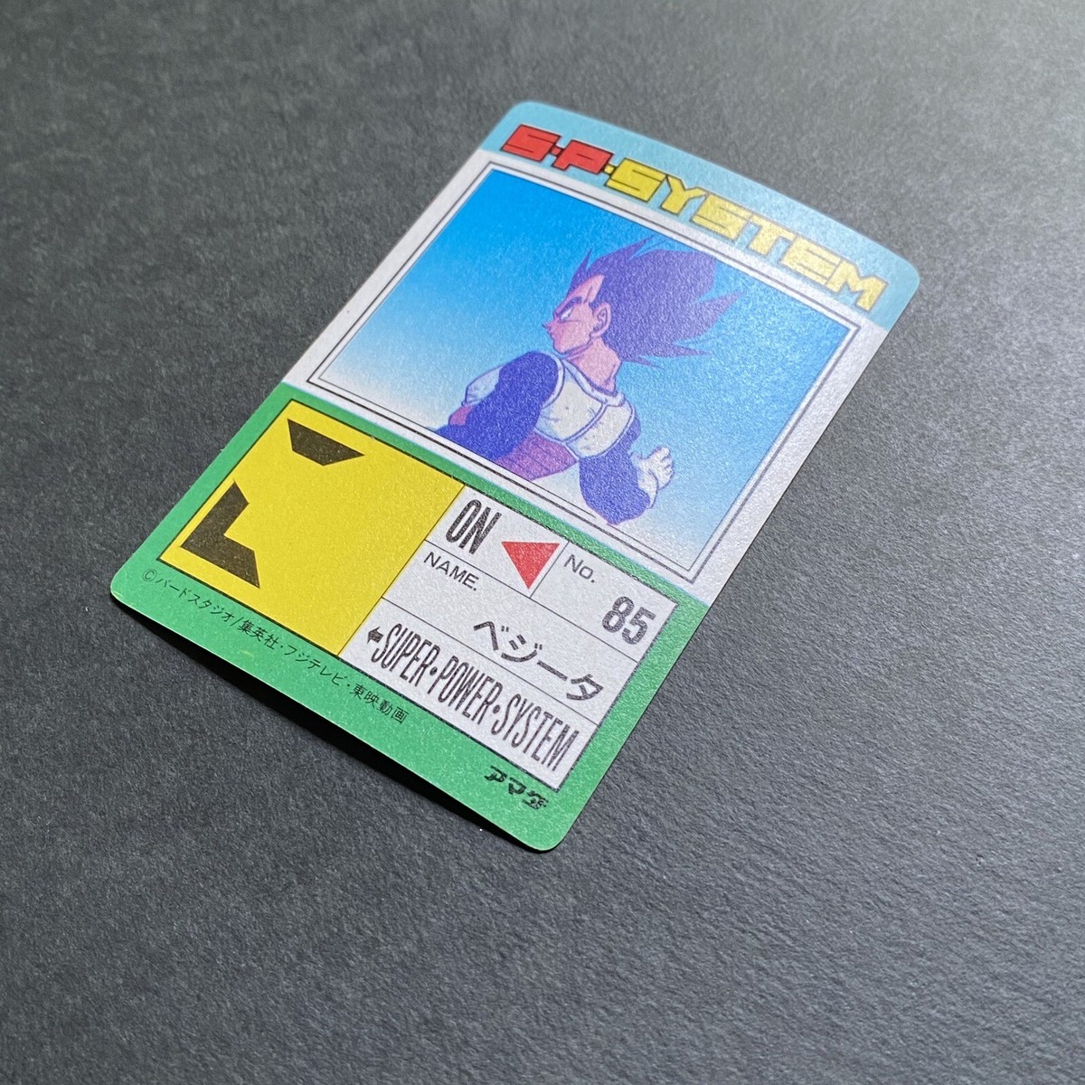 DRAGON BALL Z PPcard Vagete holo PART14 japanese amada 547